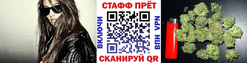 Виды наркоты Горячий Ключ СОЛЬ Мефедрон ГАШ АМФ Cocaine Марихуана