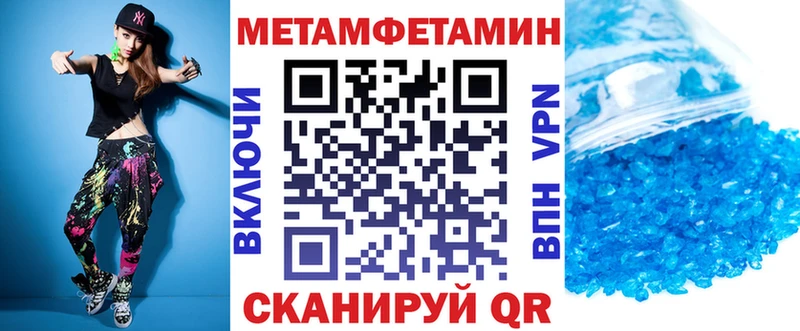 АМФЕТАМИН Premium  Горячий Ключ 