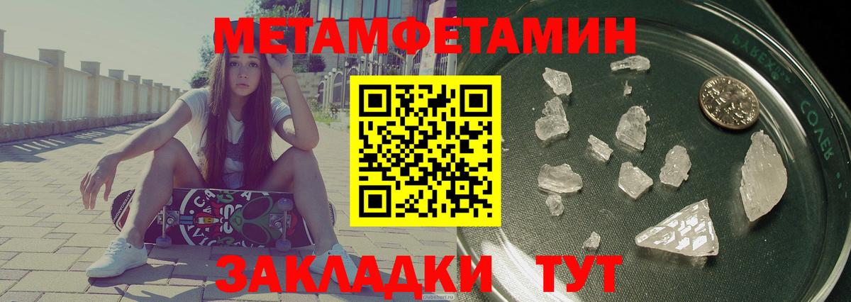 АМФ 98% Горячий Ключ