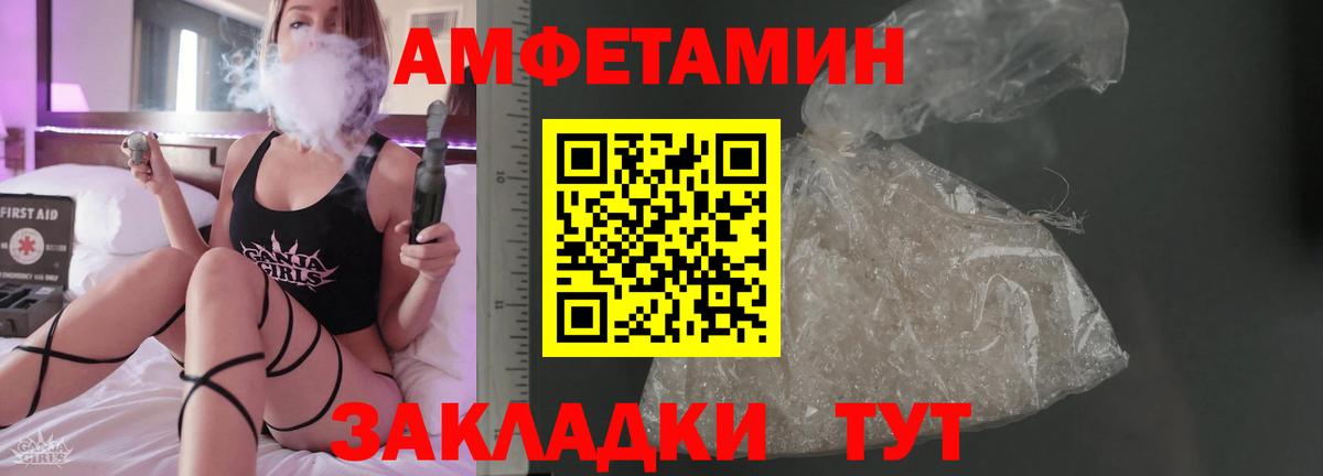 МЕФ  Вход с VPN  Каннабис  Купить наркотики  А ПВП  Горячий Ключ  Конопля  Диски  Гарик  COCAIN  Амфетамин 