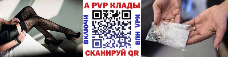 дарнет шоп  нарко площадка формула  KRAKEN маркетплейс  Alpha PVP мука  Горячий Ключ 