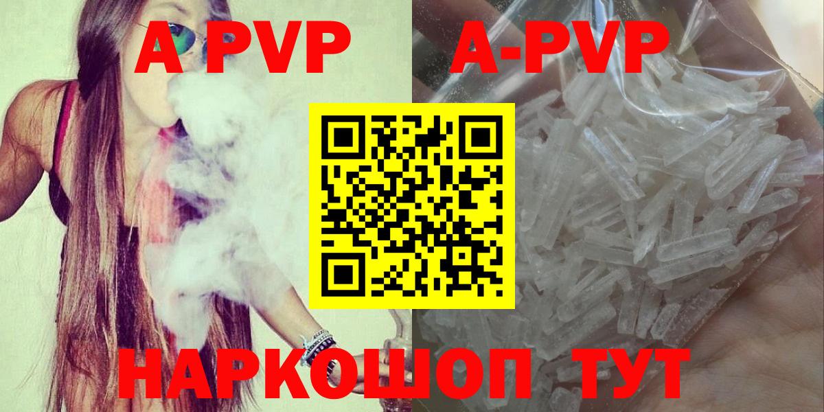 Alfa_PVP СК КРИС Горячий Ключ