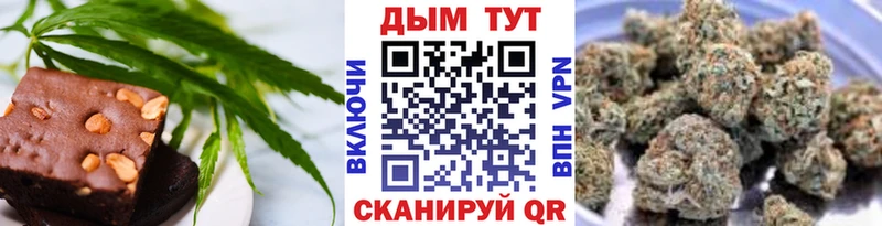 Печенье с ТГК конопля  МЕГА зеркало  Горячий Ключ  что такое наркотик 