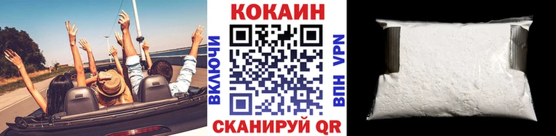 Кокаин Fish Scale Горячий Ключ