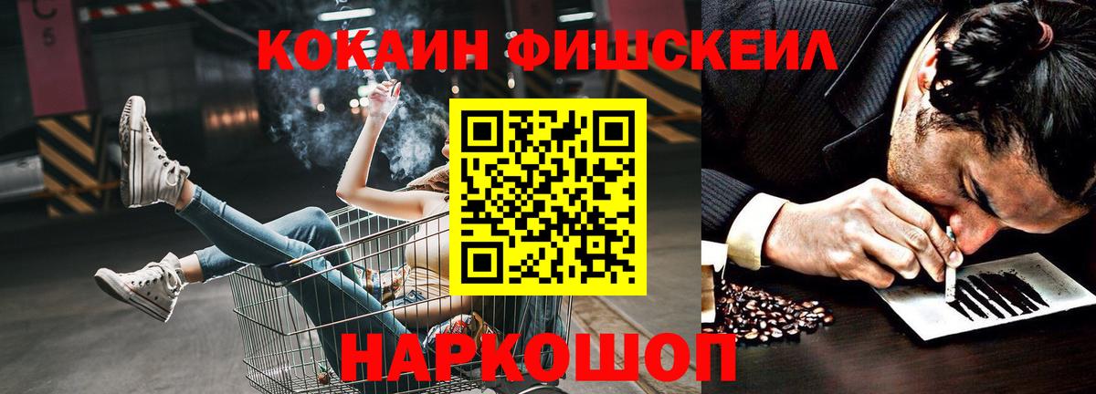 Cocaine Перу Горячий Ключ
