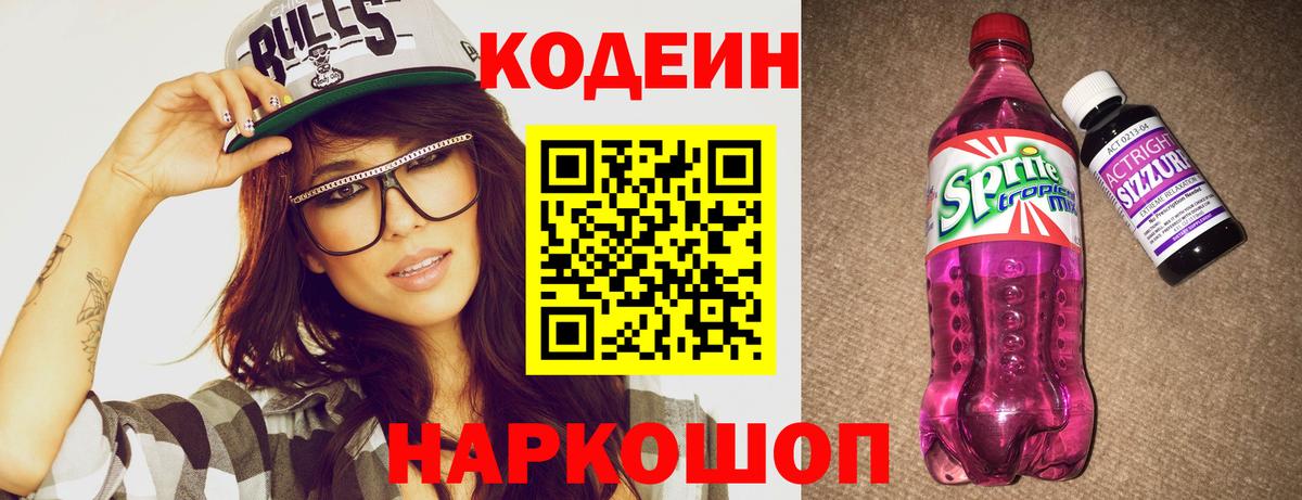 ЭКСТАЗИ Горячий Ключ