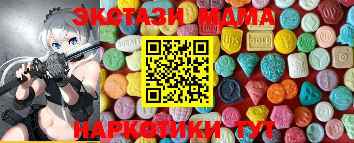 Ecstasy диски  ЭКСТАЗИ круглые  Горячий Ключ 