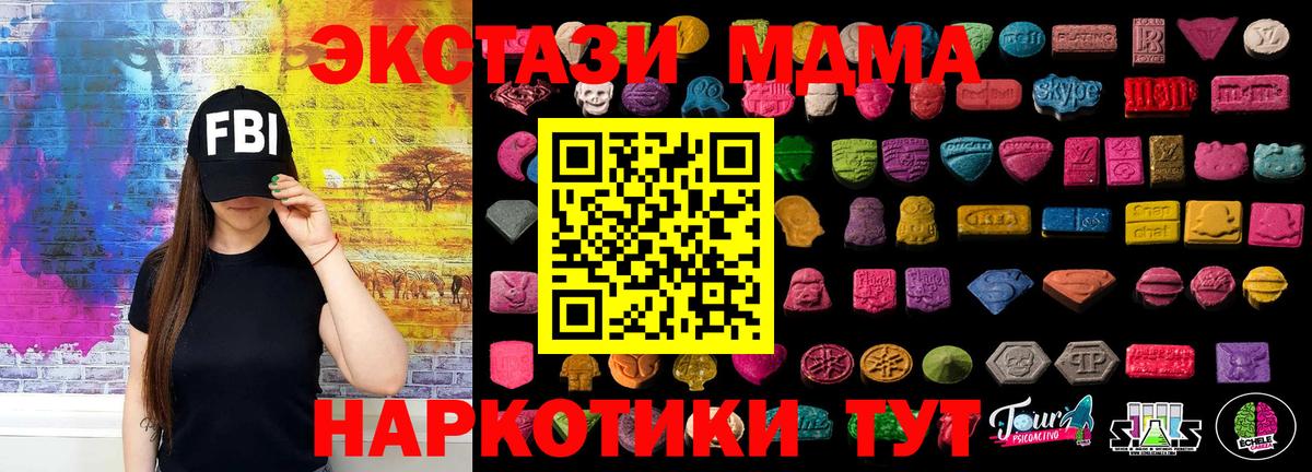 Ecstasy VHQ Горячий Ключ