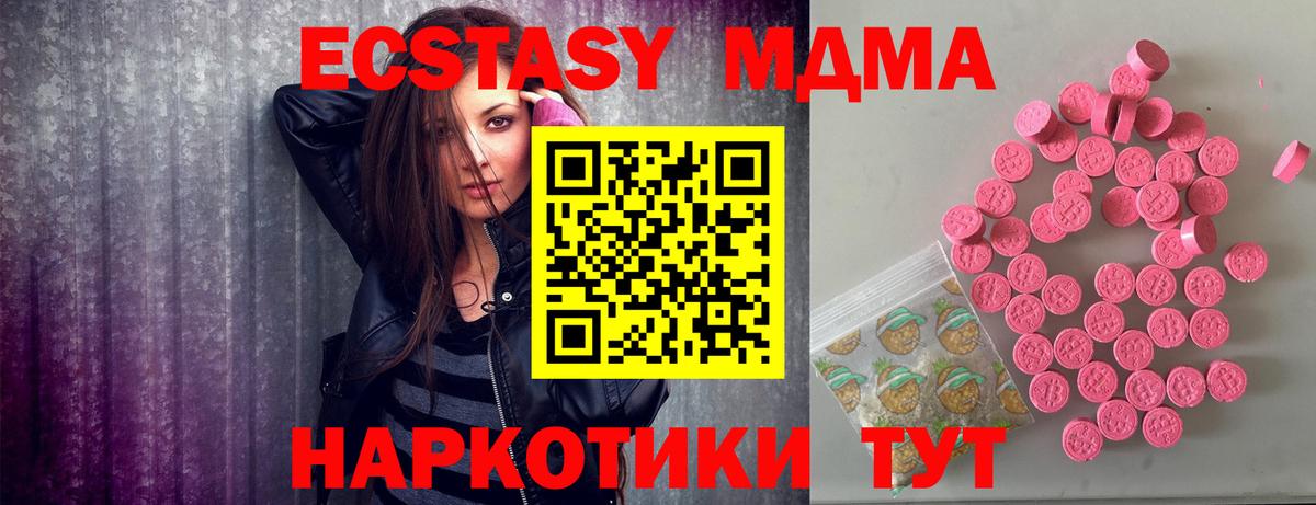 darknet телеграм  Экстази mix  Ecstasy louis Vuitton  Вход с VPN  Горячий Ключ 