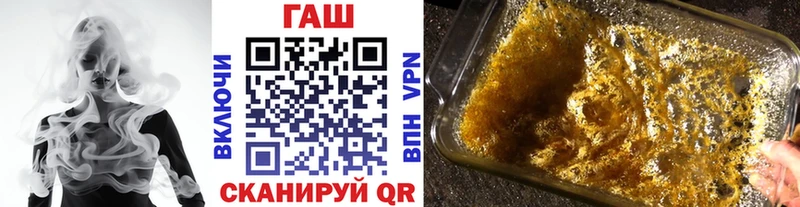 ГАШИШ ice o lator  Горячий Ключ 