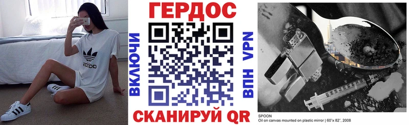 Героин Heroin  Горячий Ключ 