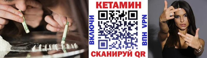 darknet как зайти  Горячий Ключ  КЕТАМИН ketamine 