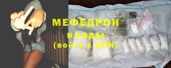 винт Волосово