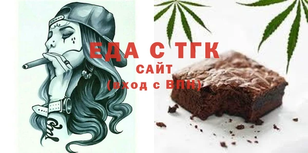 первитин Володарск