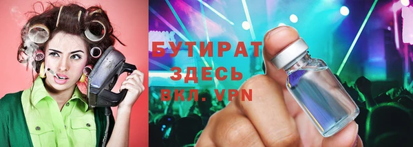 винт Волосово