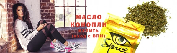 первитин Володарск