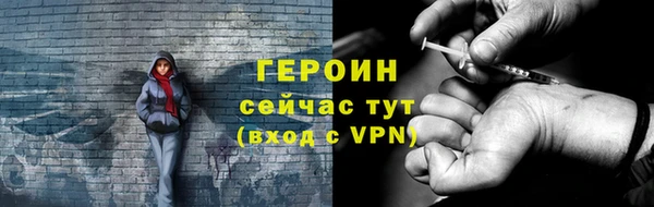 первитин Володарск