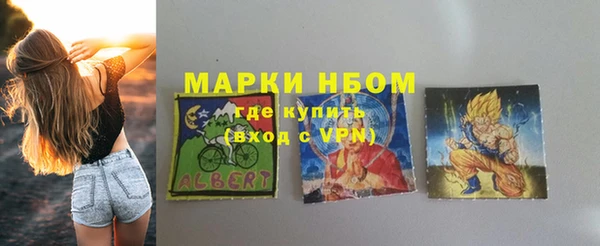 винт Волосово