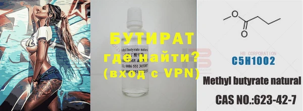 винт Волосово