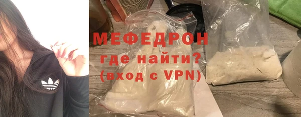 прущая мука Вязьма