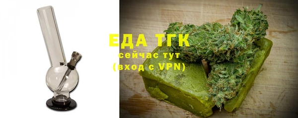 ALPHA PVP Вяземский