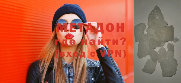 первитин Володарск