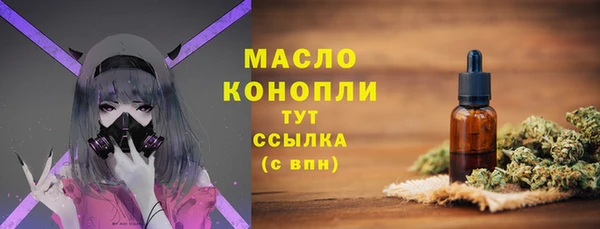 первитин Володарск