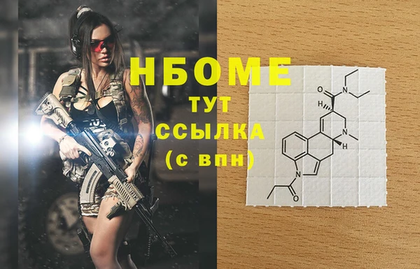 первитин Володарск