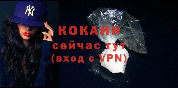 винт Волосово