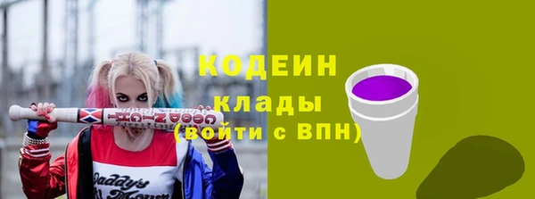 винт Волосово