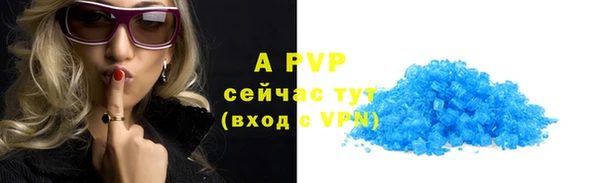 скорость Волоколамск