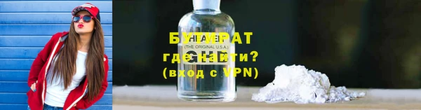 ALPHA PVP Вяземский