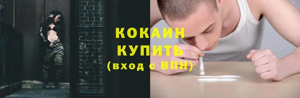 винт Волосово
