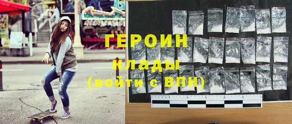 первитин Володарск
