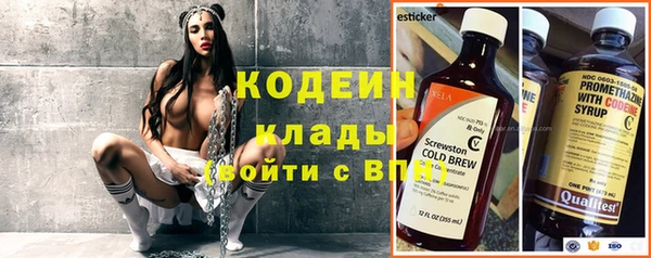 первитин Володарск