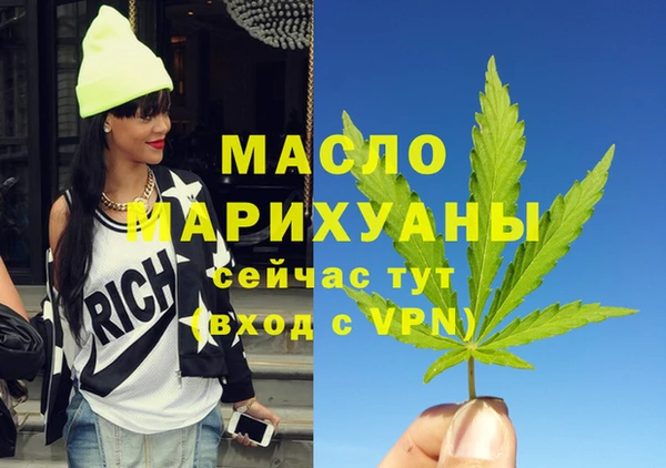 ALPHA PVP Вяземский