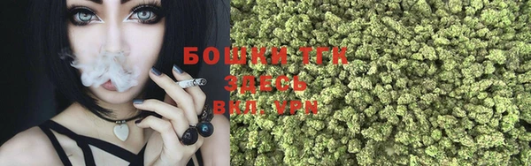 прущая мука Вязьма