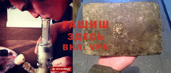 первитин Володарск