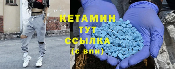 первитин Володарск