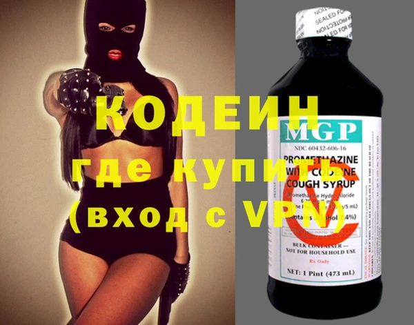 первитин Володарск