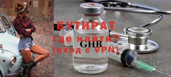 первитин Володарск