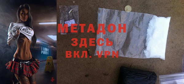 ALPHA PVP Вяземский