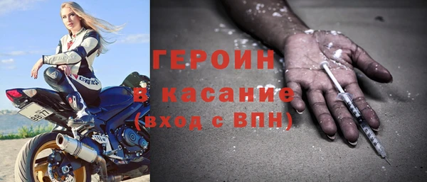 первитин Володарск