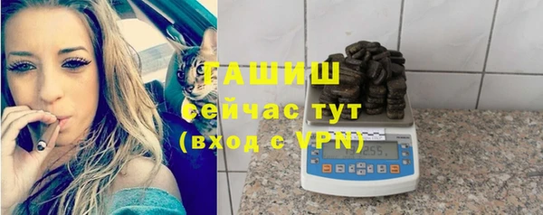 первитин Володарск