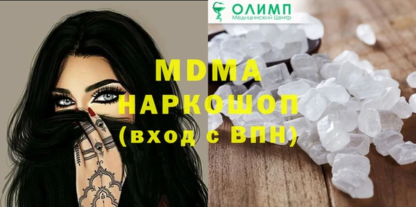 первитин Володарск