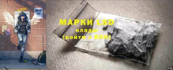 винт Волосово