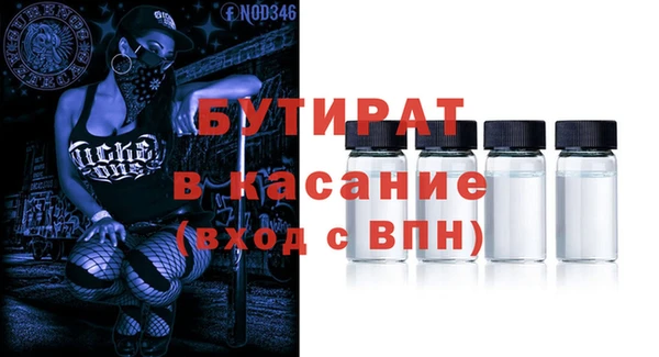 скорость Волоколамск