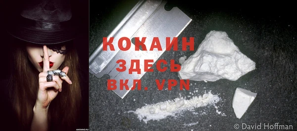 винт Волосово