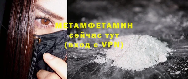 винт Волосово