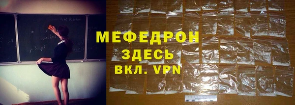 винт Волосово